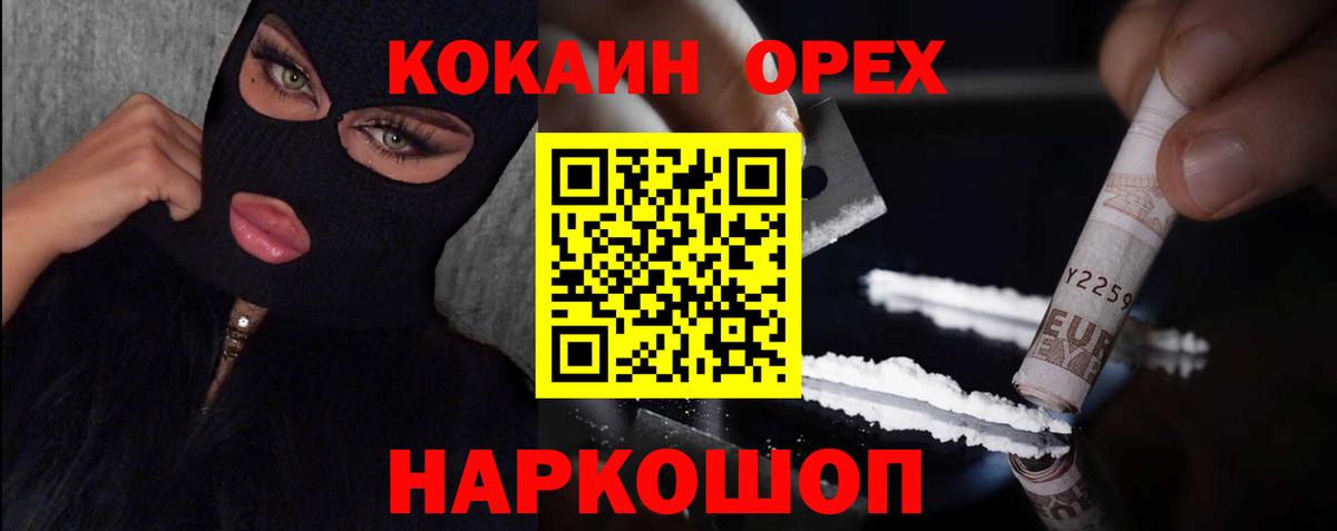 ГАШИШ  Кунгур  Меф МЯУ МЯУ кристаллы  ГАШИШ  Вход с VPN  МАРИХУАНА 