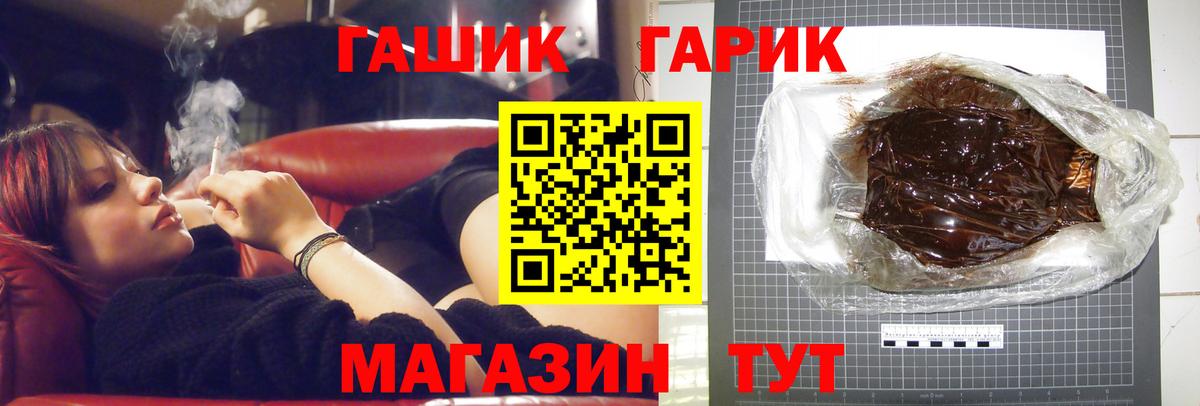 Кунгур  ГАШ hashish  Гашиш Premium  Гашиш  Вход с VPN 