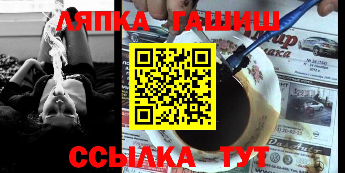 ГАШ Изолятор Кунгур
