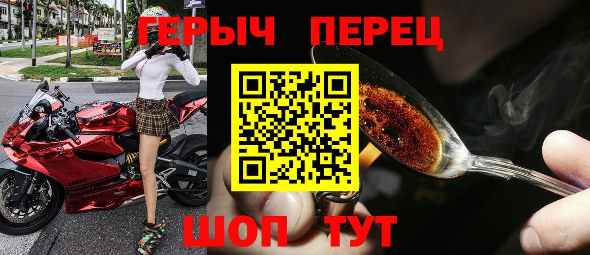 Героин Афган Кунгур