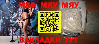 меф Заводоуковск