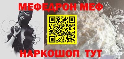 тгк Жуковский