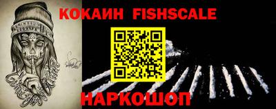 тгк Жуковский
