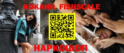 тгк Жуковский