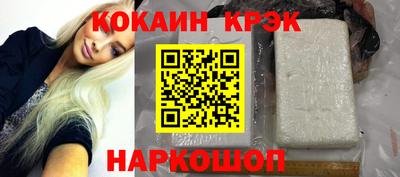 тгк Жуковский