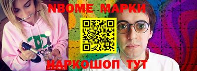 тгк Жуковский
