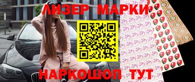 тгк Жуковский