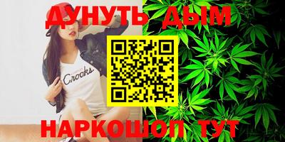тгк Жуковский