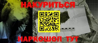 тгк Жуковский