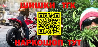меф Заводоуковск