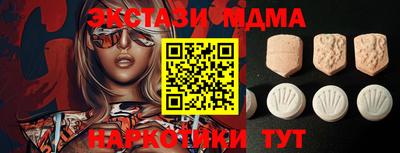 меф Заводоуковск