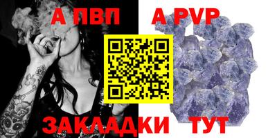 тгк Жуковский
