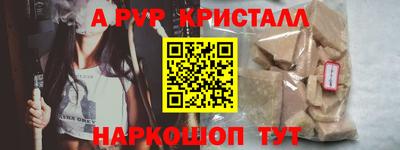 меф Заводоуковск
