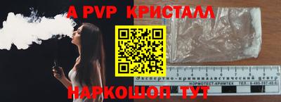 меф Заводоуковск