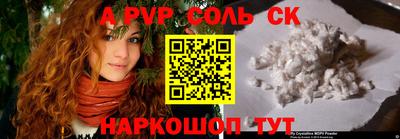 меф Заводоуковск