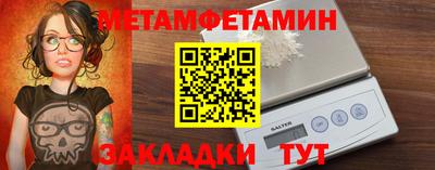 меф Заводоуковск