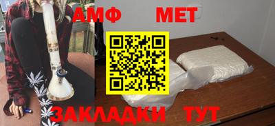 меф Заводоуковск