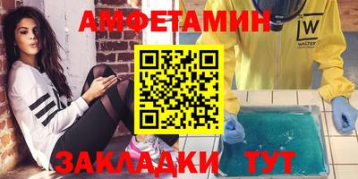 тгк Жуковский