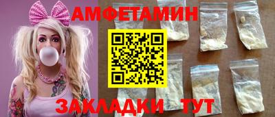 меф Заводоуковск