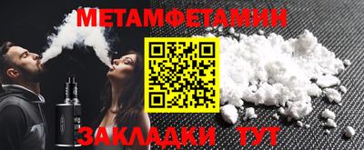 тгк Жуковский
