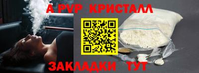 тгк Жуковский