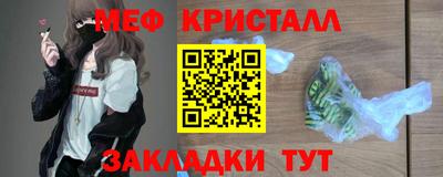 тгк Жуковский