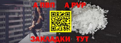 тгк Жуковский