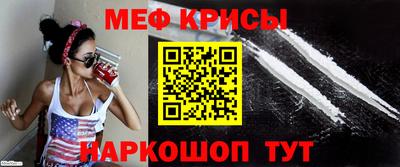 меф Заводоуковск
