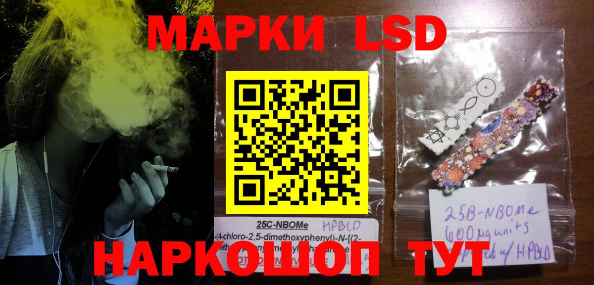 Кунгур  ЛСД экстази кислота  LSD-25 экстази  LSD-25 экстази кислота  мега tor  Вход с VPN 