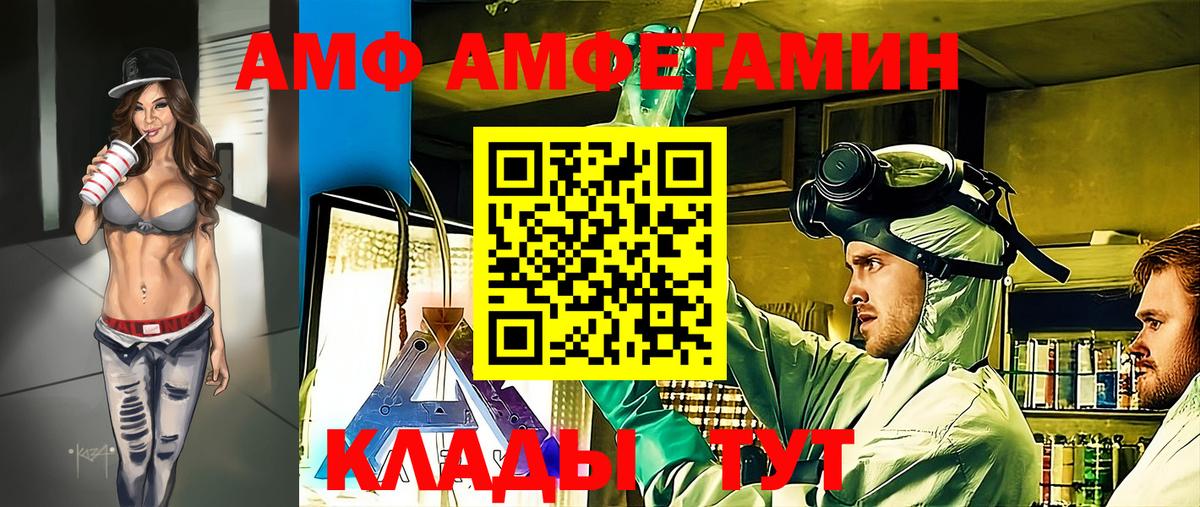 Первитин кристалл Кунгур