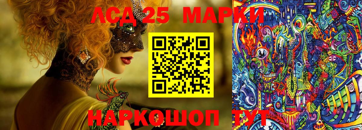 Марки NBOMe 1500мкг  Вход с VPN  Марки N-bome  Кунгур 