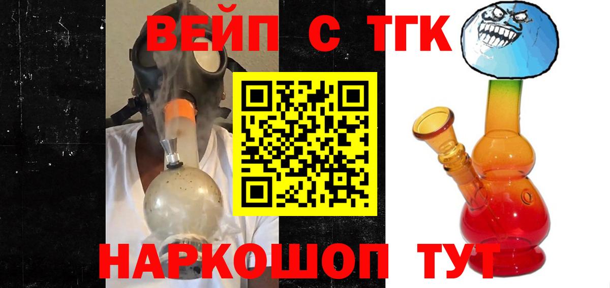 ТГК THC oil Кунгур