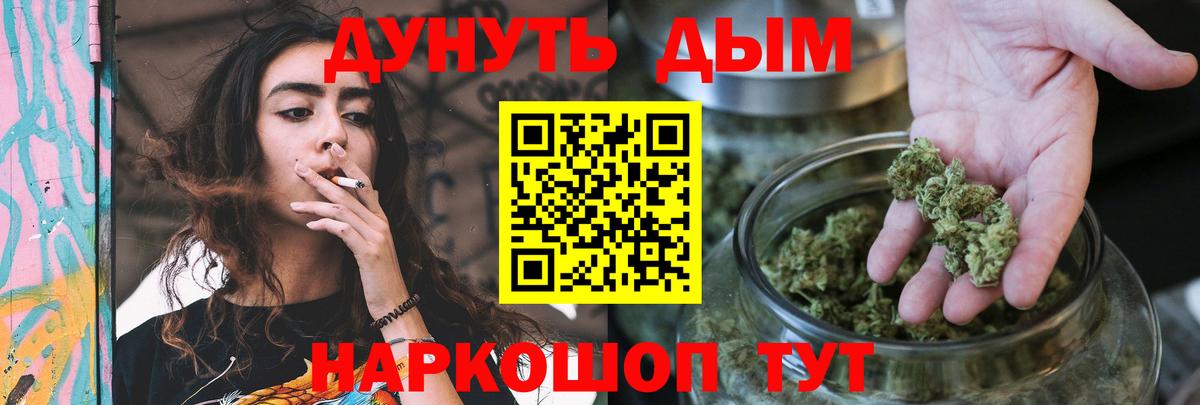 Конопля планчик  Канабис гибрид  Кунгур  Вход с VPN 